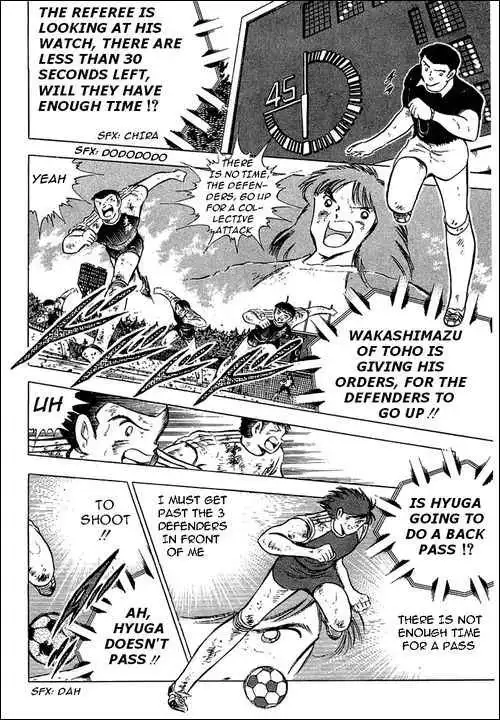 Captain Tsubasa Chapter 84 18